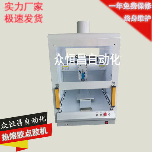 喷涂机涂覆机全自动三轴四轴