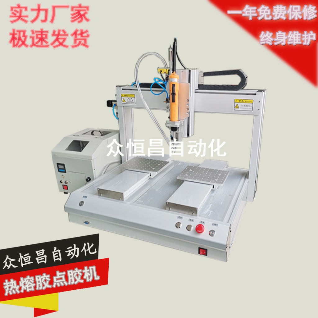 数控螺丝机双工位平台