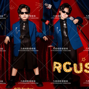 男童舞台走秀多巴胺演出服大玩家T台大赛服装儿童唱歌主持弹钢琴
