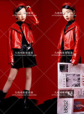 女童红色皮衣机车服儿童演出服