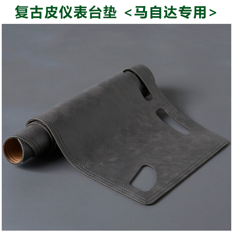 阿特兹CX5马自达CX30星骋CX4昂克赛拉马6仪表台避光垫防晒垫改装