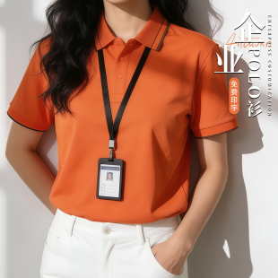 定制印logo 餐饮工装 服务员工作服t恤短袖 餐厅烧烤火锅店超市夏季