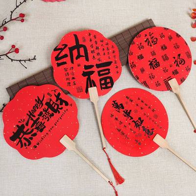 2026年新年团扇万年红中式喜庆马年红色洒金宣纸扇国潮毛笔字古风
