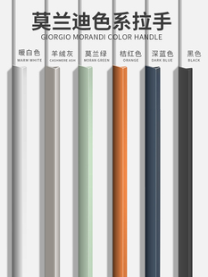 黑色隐形柜门直角拉手衣柜抽屉橱柜莫兰迪单边门缝极简免打孔把手