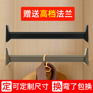 新款 柜内挂衣杆衣橱柜里静音挂衣服衣柜横杆架法兰固定挂杆托配件