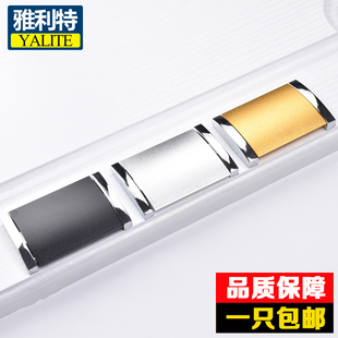现代简约暗拉手橱柜门隐形把手鞋柜抽屉衣柜子明装暗翻拉手五金