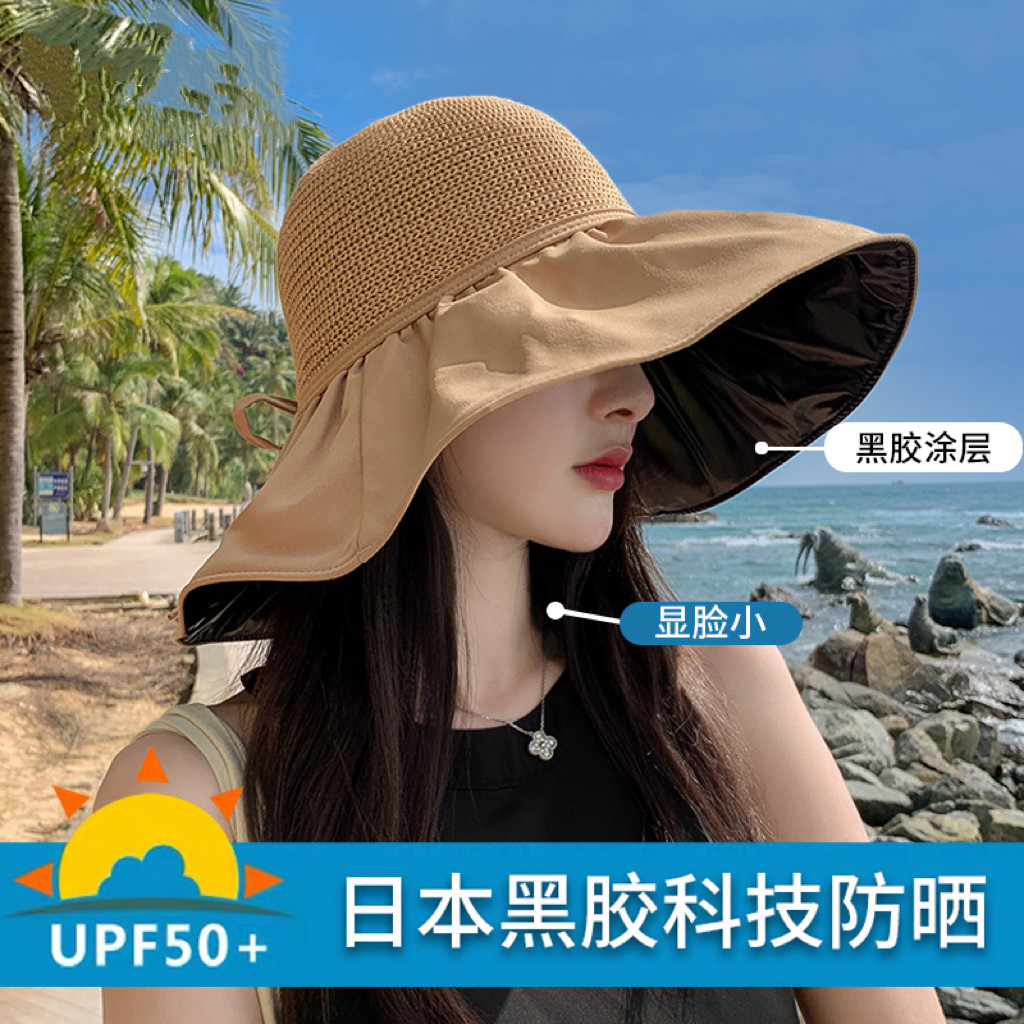 防嗮帽子女夏季太阳帽大檐防紫外线渔夫黑胶帽韩版遮阳遮脸防晒帽