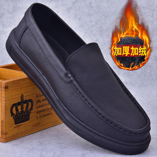 冬季加绒男鞋保暖棉鞋高端牛皮商务休闲皮鞋男一脚蹬爸爸鞋驾车鞋