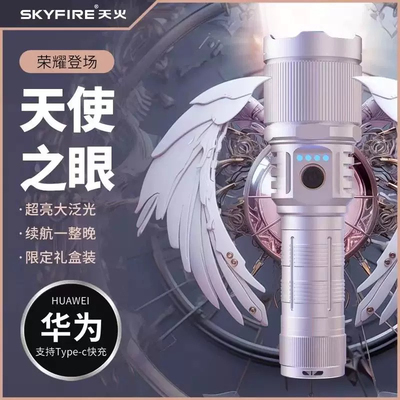 激光超亮大功率户外镭射灯充电