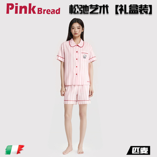 四季 PinkBread 家居服套装 甜心少女 可外穿 粉色条纹睡衣女款