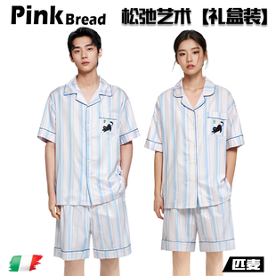 2025新款 PinkBread 冰丝条纹睡衣家居服套装 松弛艺术 情侣夏季