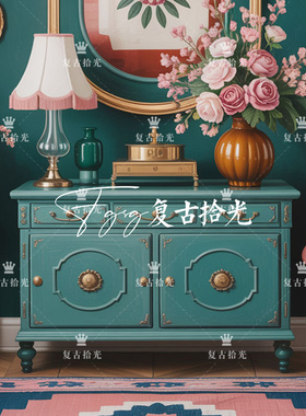 复古拾光 法式复古风绿色实木玄关柜 高级感雕花装饰双门储物柜
