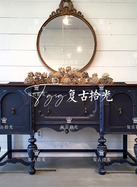 复古拾光 法式复古雕花装饰玄关柜 黑色实木门厅柜 储物柜可定制