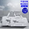 Товары от 运动旅行包专业定制店