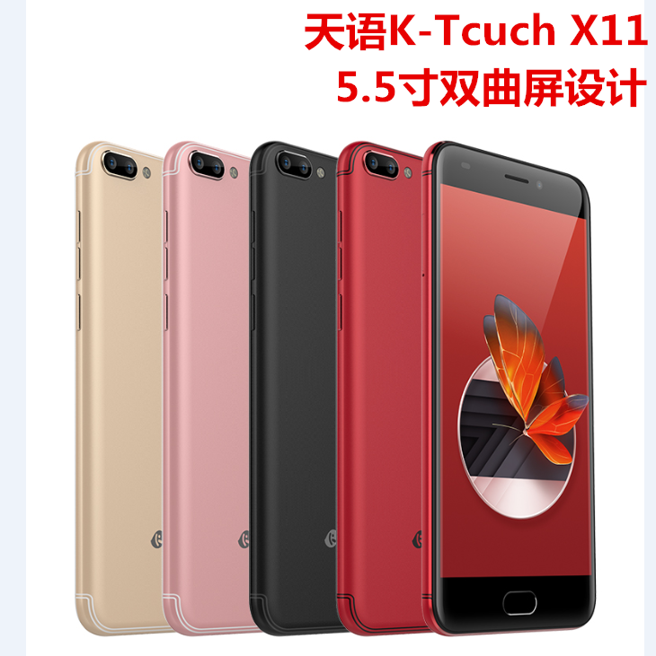 K-Touch/ÌìÓï X11È«ÍøÍ¨ÒÆ¶¯ÁªÍ¨µçÐÅ4GÖÇÄÜÊÖ»ú³¬±¡ÇúÆÁÖ¸ÎÆ½âËø