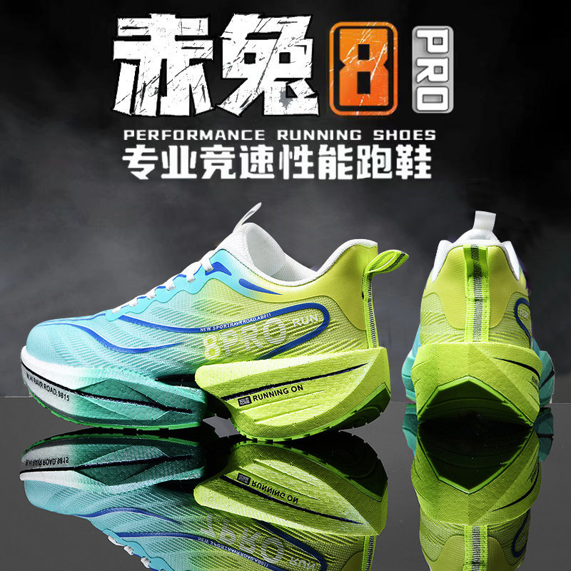 apl全城9棉花糖篮球鞋男款儿童11透气专业实战全城10韦德9青少年