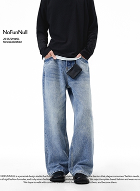 NOFUNNULL 美式水洗复古浅蓝色牛仔裤春季男女直筒宽松垂感长裤子