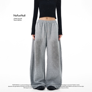 男女美潮水洗做旧运动卫裤 420g重磅飘带设计廓形休闲裤 NOFUNNULL