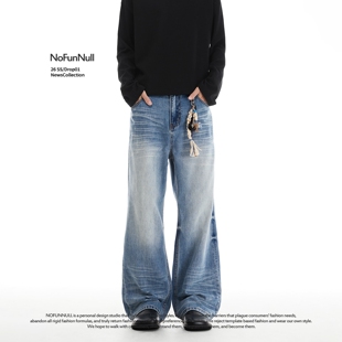 美式 NOFUNNULL 莱赛尔水洗猫须牛仔裤 男女春季 cleanfit宽松微喇裤