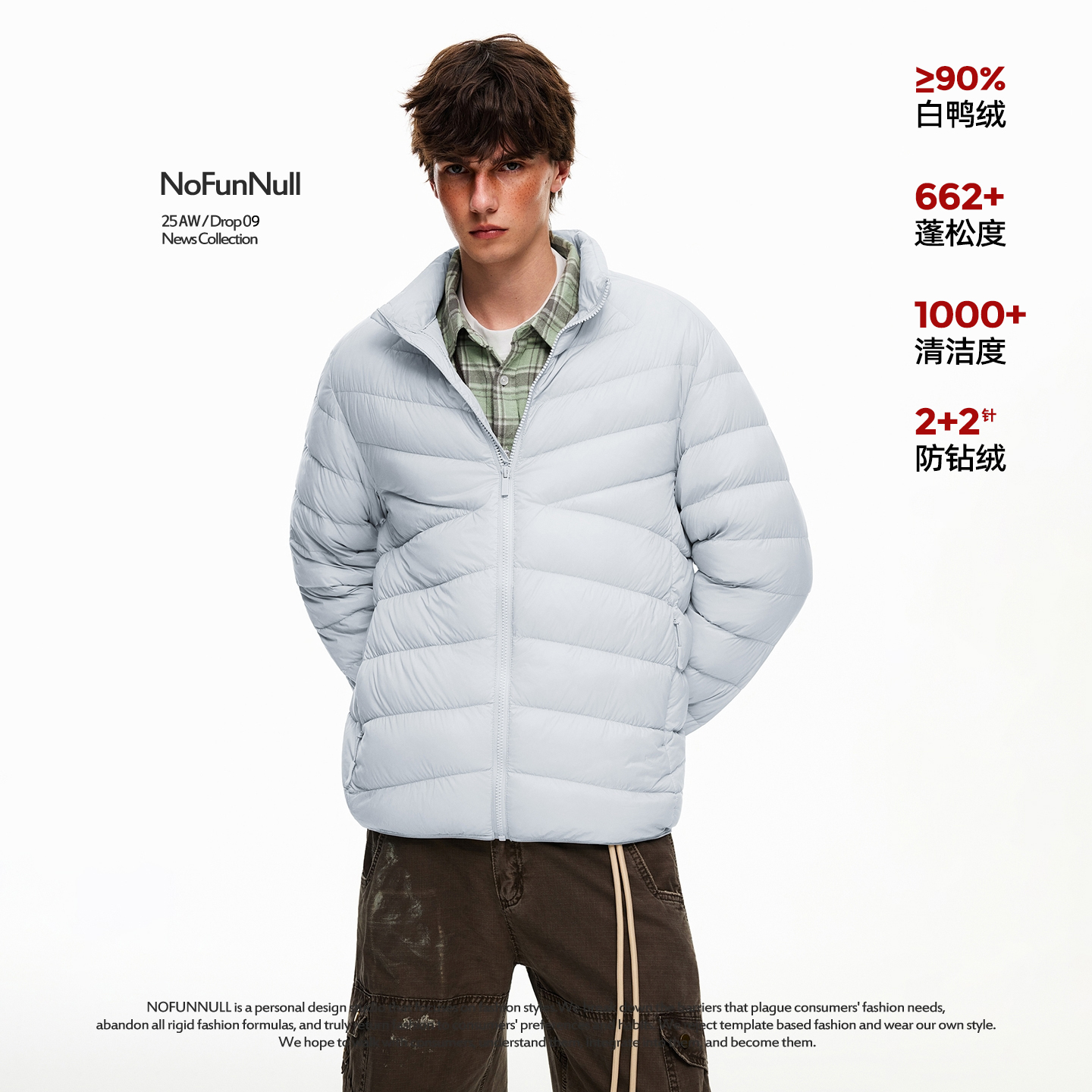 NOFUNNULL冬季简约排骨羽绒服潮