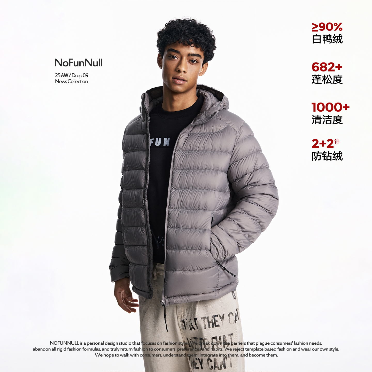 NOFUNNULL休闲轻量排骨羽绒服潮