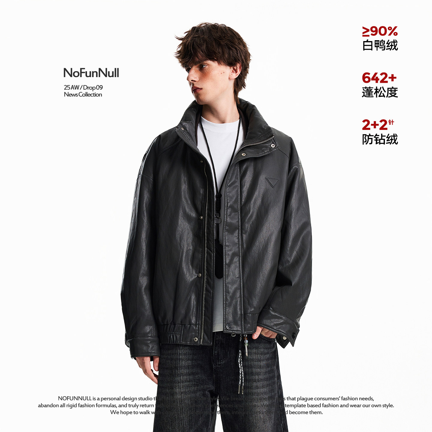 NOFUNNULLPU皮机车加厚羽绒服潮