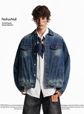 NOFUNNULL美式vintage做旧水洗牛仔夹克男女高街复古结构vibe外套