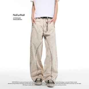 男女春做旧砂洗直筒裤 vibe设计感立体剪裁休闲裤 潮 美式 NOFUNNULL