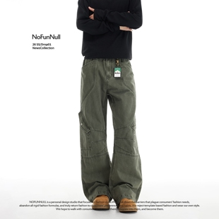 NOFUNNULL 美式vibe高街结构设计感牛仔裤男女春季微喇伞兵工装裤