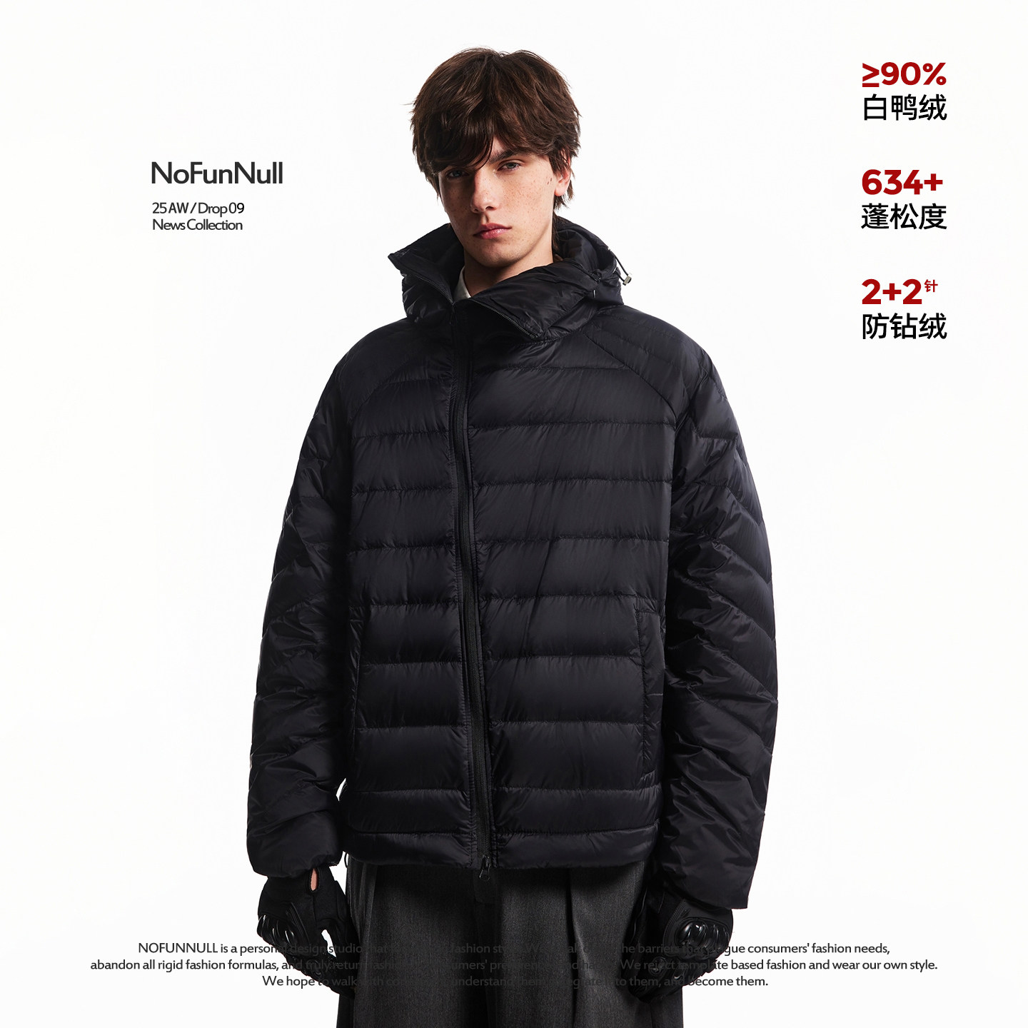 NOFUNNULL90白鸭绒斜拉链羽绒服