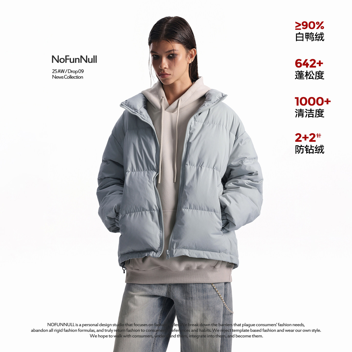 NOFUNNULL90白鸭绒阔版羽绒服潮