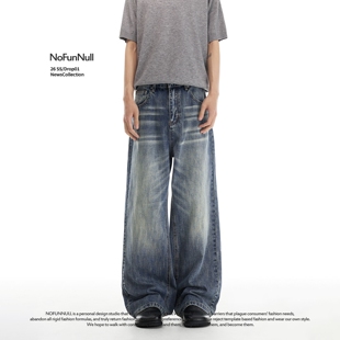 男春季 NOFUNNULL 美式 复古立体猫须水洗牛仔裤 纯棉宽松阔腿直筒裤