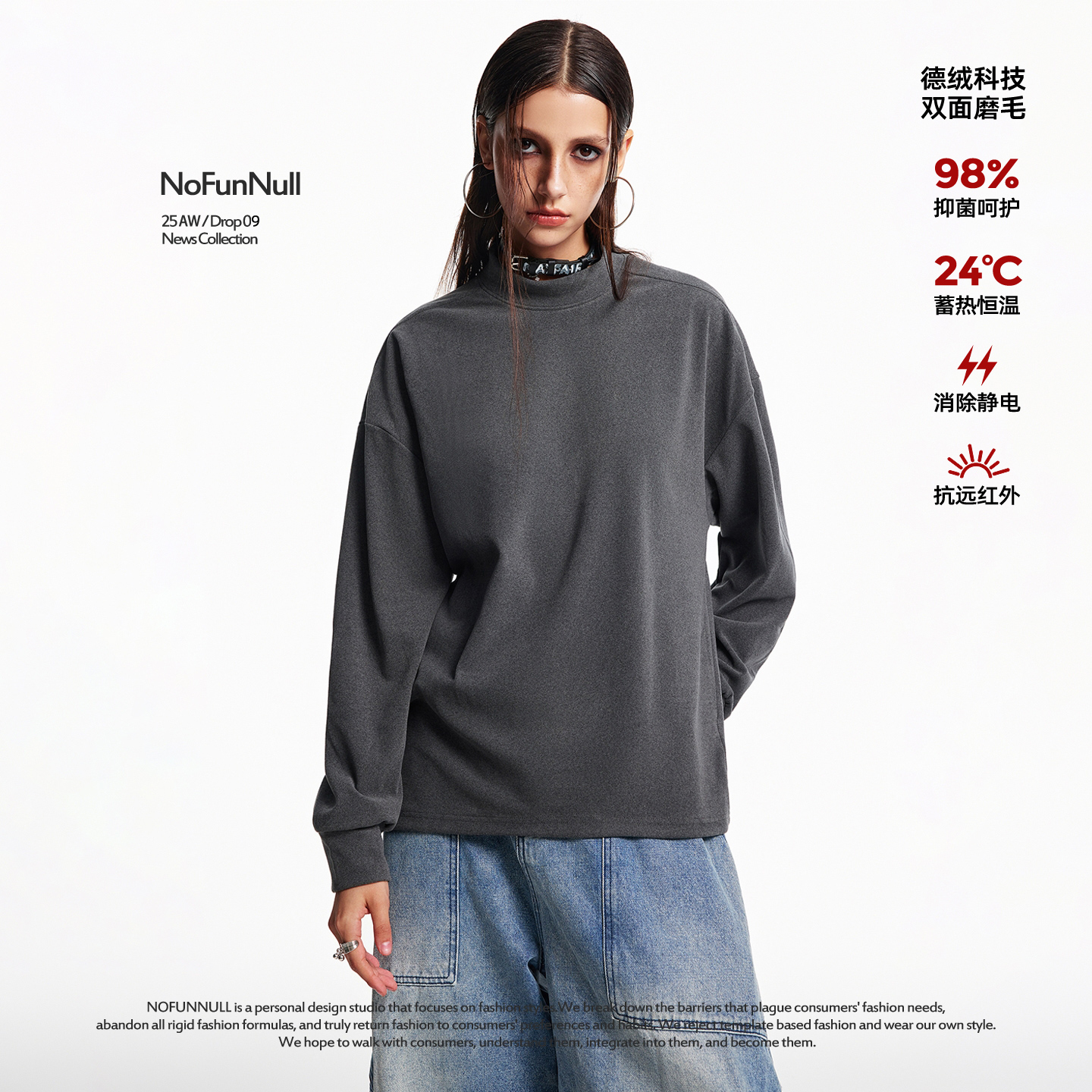 NOFUNNULL美式德绒长袖T恤打底衫