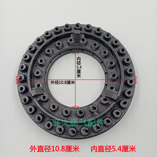 猛火炉分火器灶炉盖中压火盖炉心炉头液化气火芯火炉盖板炉芯配件