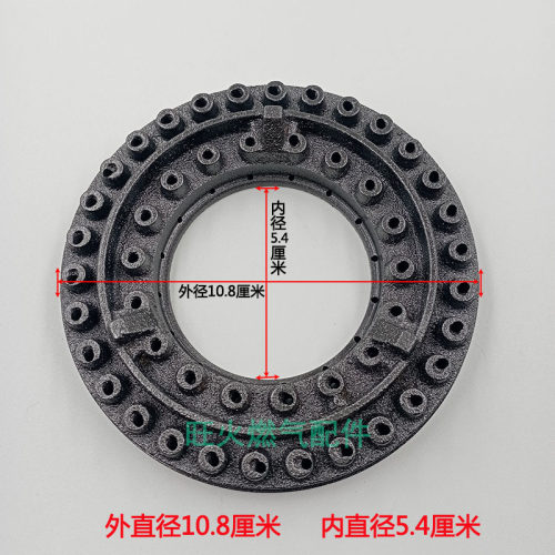 分火器灶炉盖中压火盖炉心炉头
