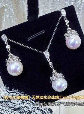 淡水耳钉裙摆吊坠【天然铃兰纯银