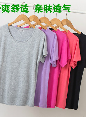 春夏女装短袖玫红圆领莫代尔滑爽舒适柔软透气吸汗大码超宽松加肥