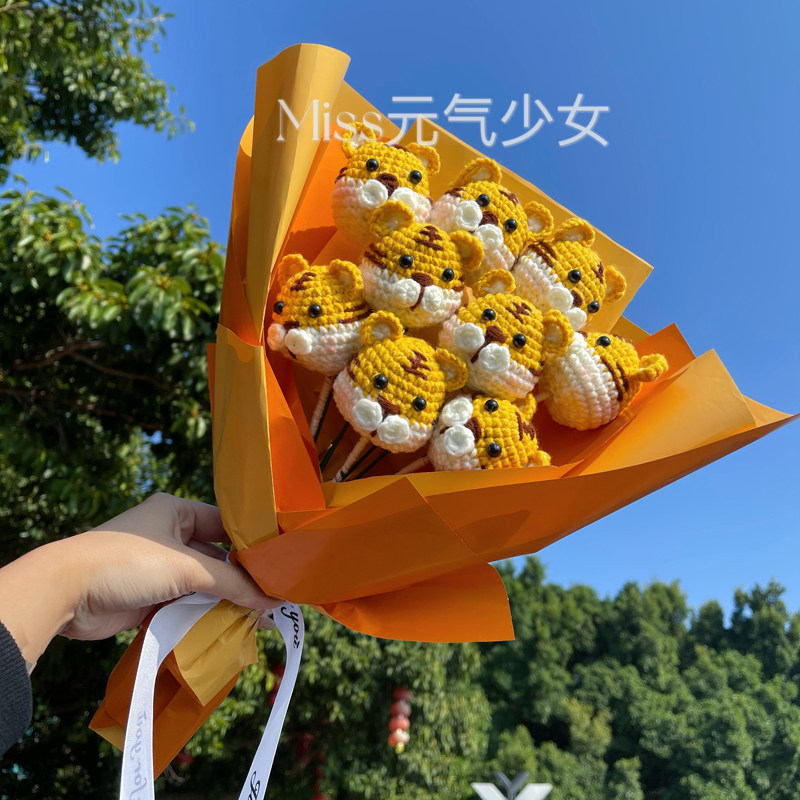 手工编织diy花束老虎自制钩针材料包虎年送女友闺蜜创意节日礼物