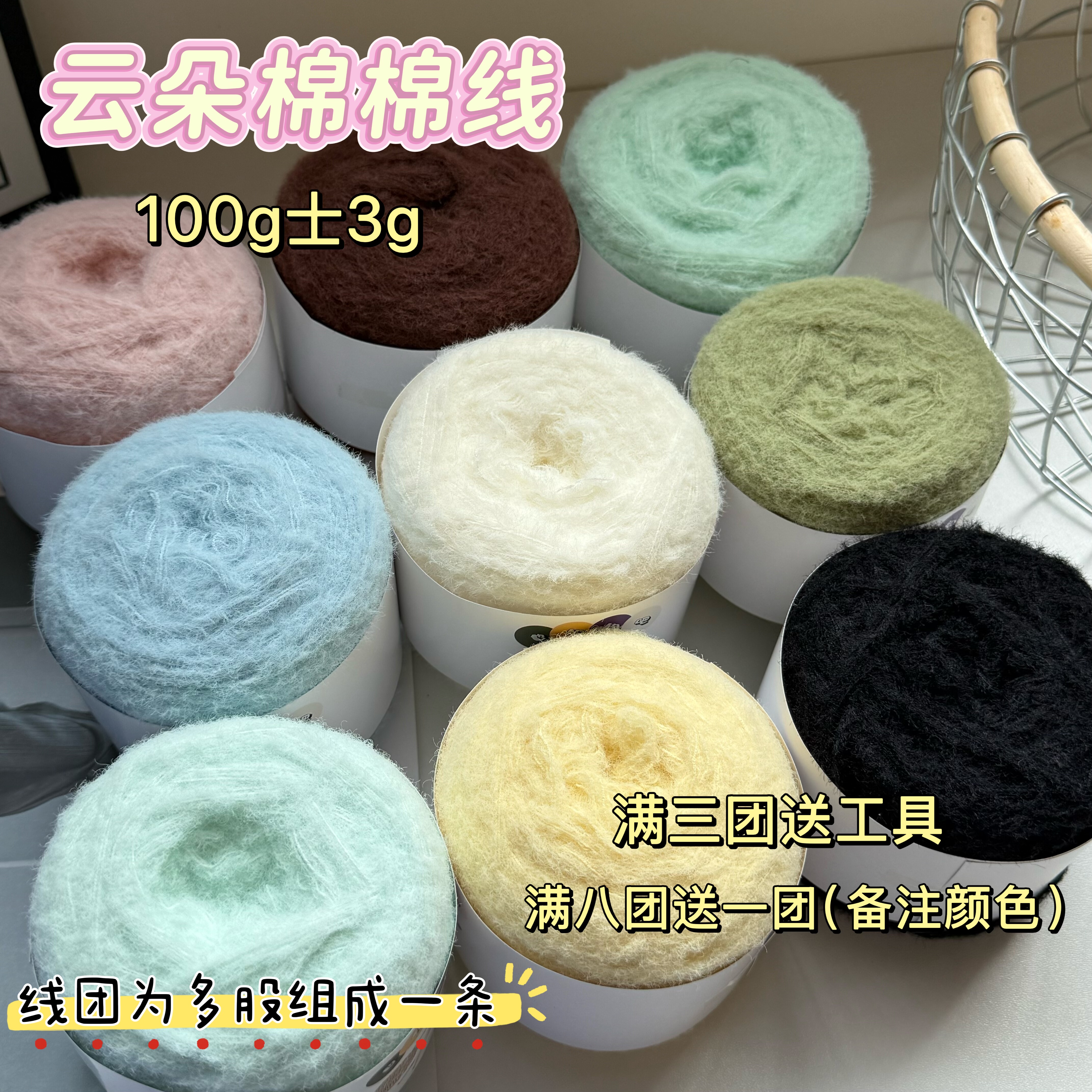 一坨肥猫猫 手工编织diy自制云朵棉棉线钩针棒针围巾毛线材料