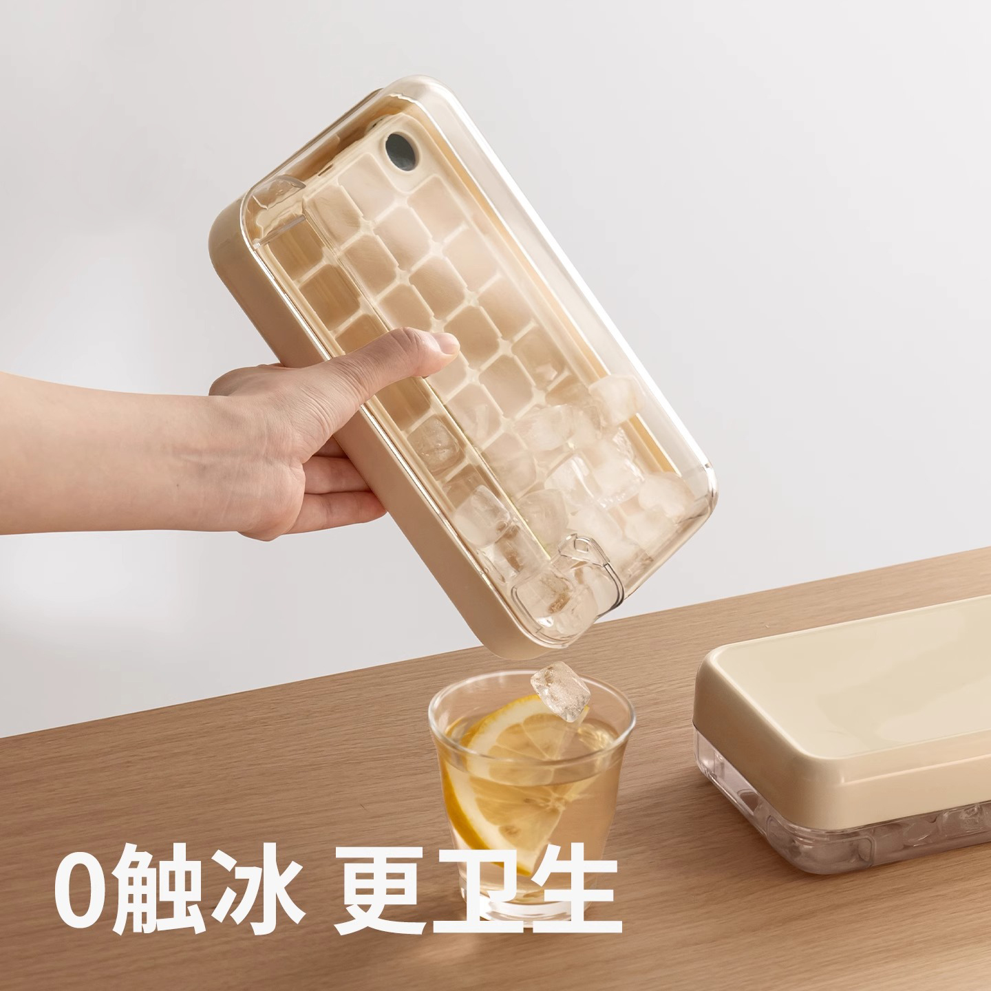 大容量食品级按压冰格