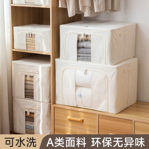 衣柜布艺折叠大容量储物收纳箱