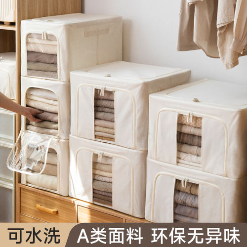 衣服羽绒服布艺大容量收纳盒