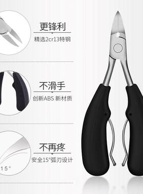 美甲鹰嘴钳甲沟厚指甲修脚专用指甲钳剪脚趾甲不锈钢深钳美甲工具