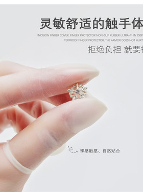 美甲一次性特薄乳胶手指头套磨砂防水橡胶指套耐磨防滑手指套