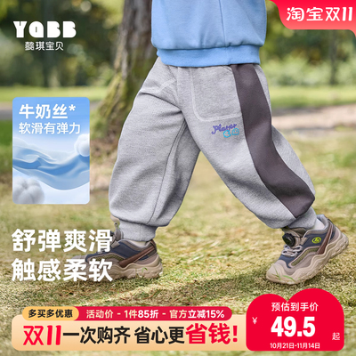 懿琪宝贝长裤普通休闲裤