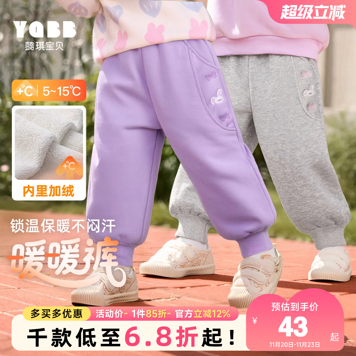 女童裤子新款冬装小宝宝长裤男童休闲裤运动加绒秋冬儿童童装冬季