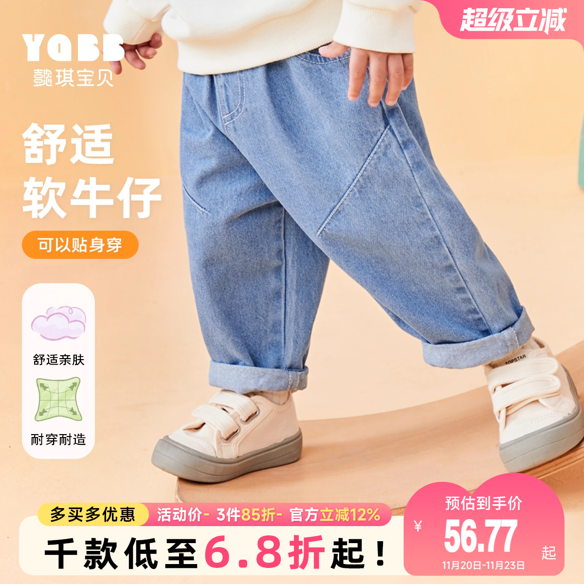 宝宝牛仔裤春秋儿童休闲春装女童童装小童童服婴儿大PP裤男童裤子