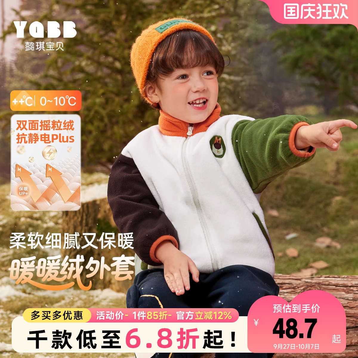 儿童外套冬款宝宝新款加绒上衣男童加厚保暖童装女童衣服小童冬装
