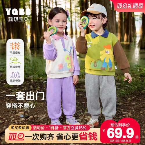 男童套装秋季宝宝卫衣春秋上衣女孩裤子运动女童衣服儿童童装秋装