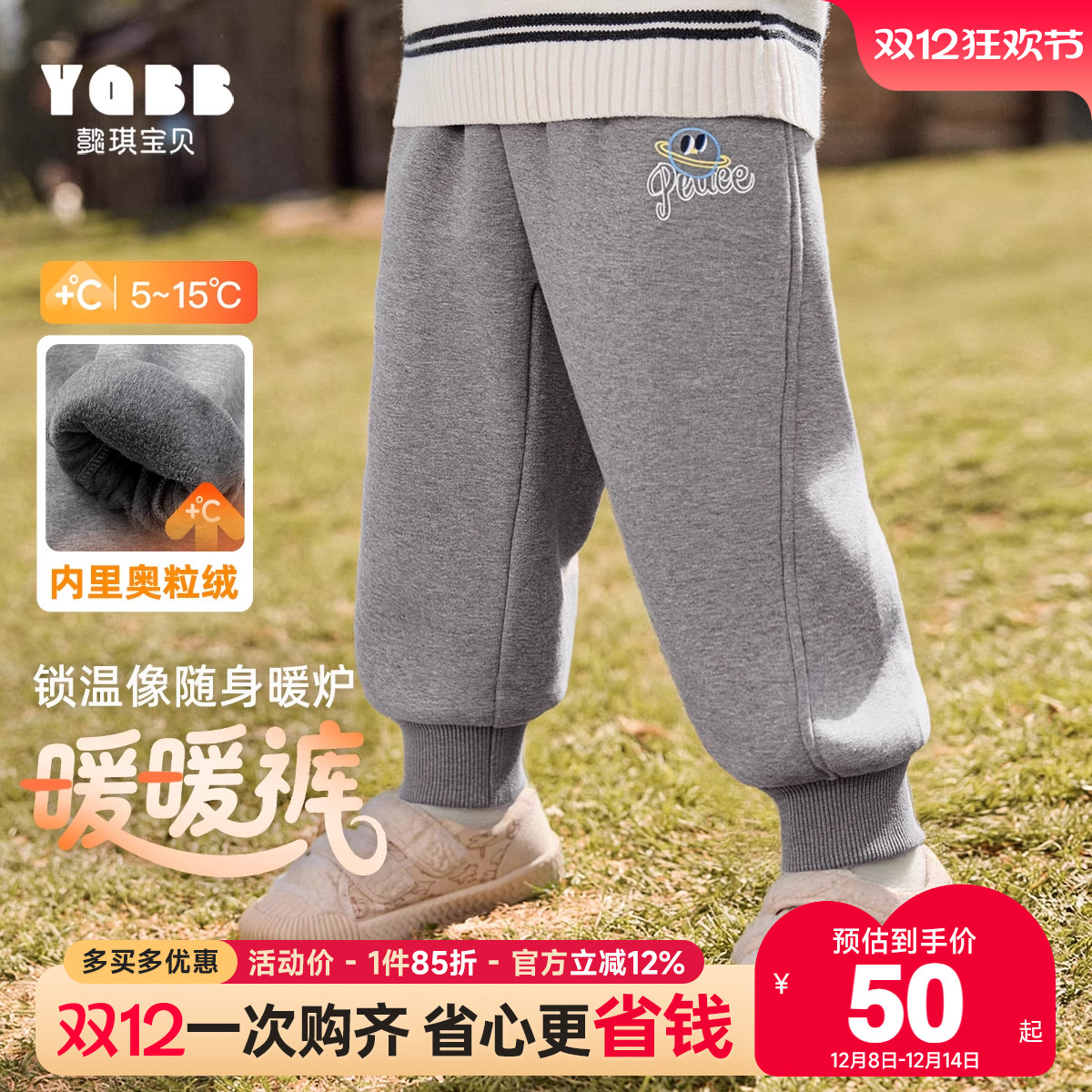 男童裤子宝宝长裤新款冬季小男孩运动裤休闲童裤秋冬儿童童装冬装